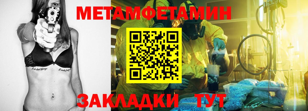 Amphetamine 97% Новошахтинск