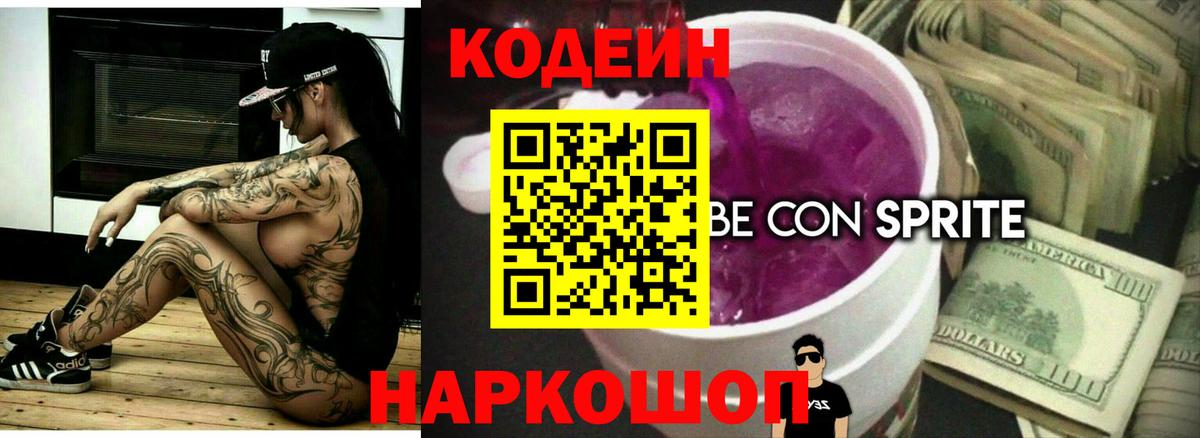 ГАШИШ  Новошахтинск  Канабис  Мефедрон кристаллы  Кокаин  Вход с VPN  МЕФ 