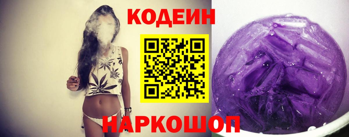 А ПВП Новошахтинск