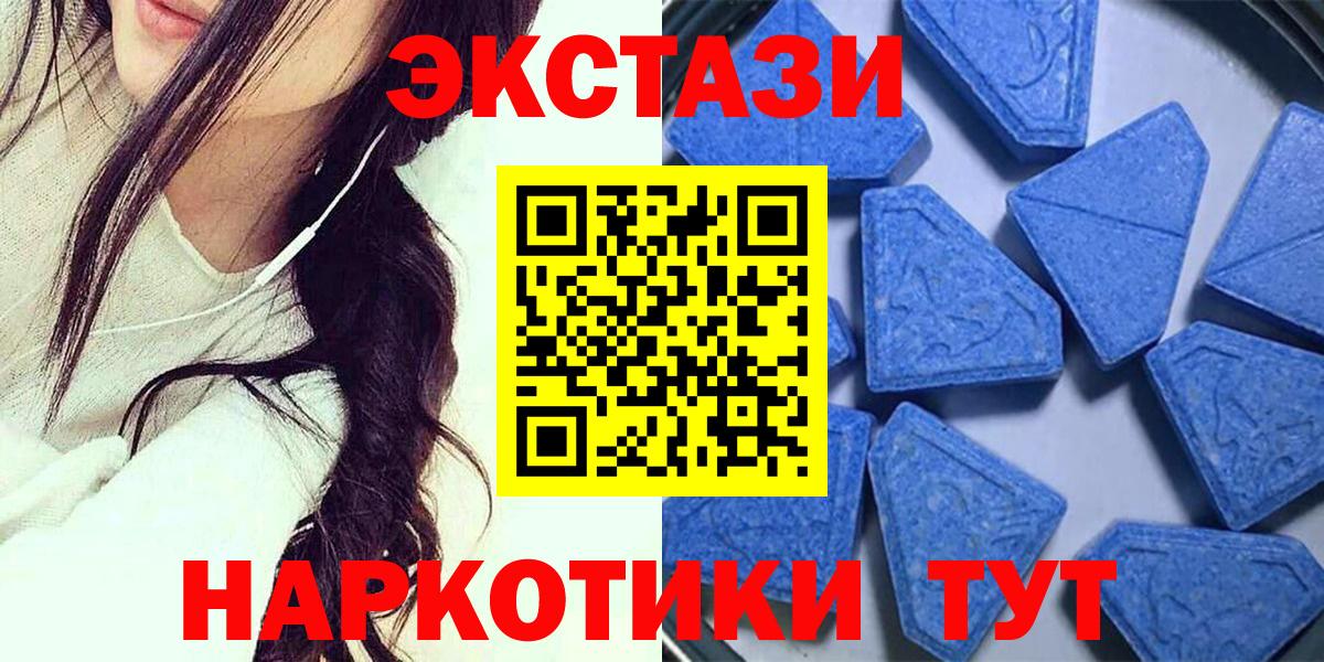 Экстази Philipp Plein Новошахтинск