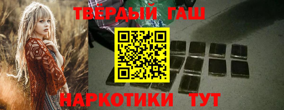 ГАШИШ Ice-O-Lator Новошахтинск