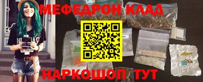 MESCALINE Тара