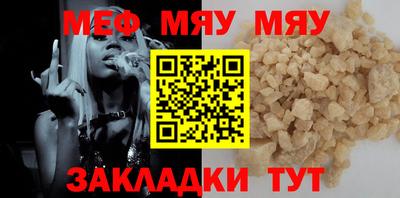 MESCALINE Тара