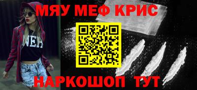 меф VHQ Татарск