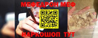 меф VHQ Татарск