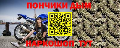меф VHQ Татарск