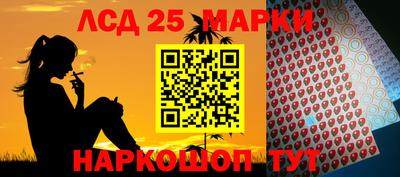 MESCALINE Тара
