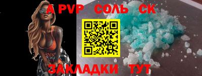 меф VHQ Татарск