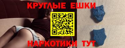 MESCALINE Тара