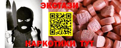 меф VHQ Татарск