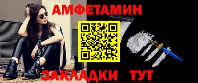 меф VHQ Татарск