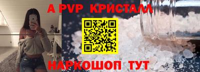 меф VHQ Татарск