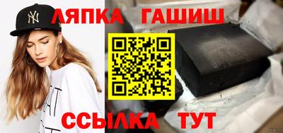 меф VHQ Татарск