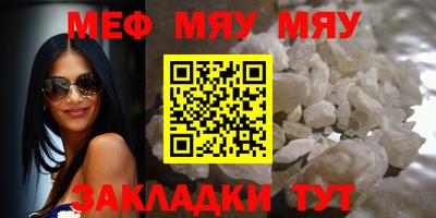 MESCALINE Тара
