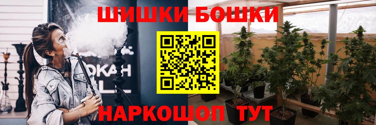 Марихуана конопля  Каннабис LSD WEED  Новошахтинск  Марихуана марихуана  Бошки Шишки SATIVA & INDICA  Вход с VPN 
